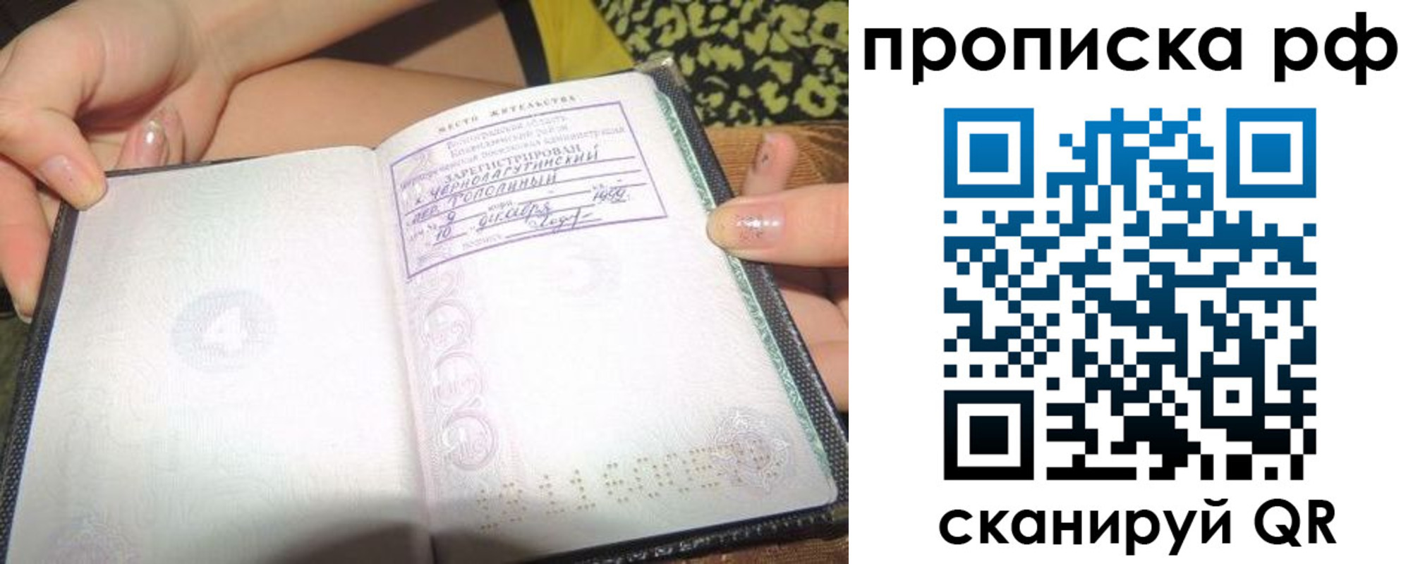 регистрация для дет. сада в Зиме